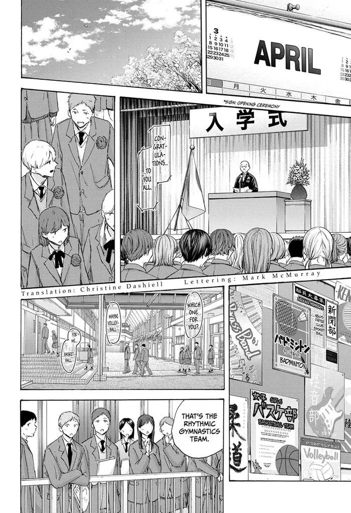 Blue Box Chapter 120 image 02_optimized